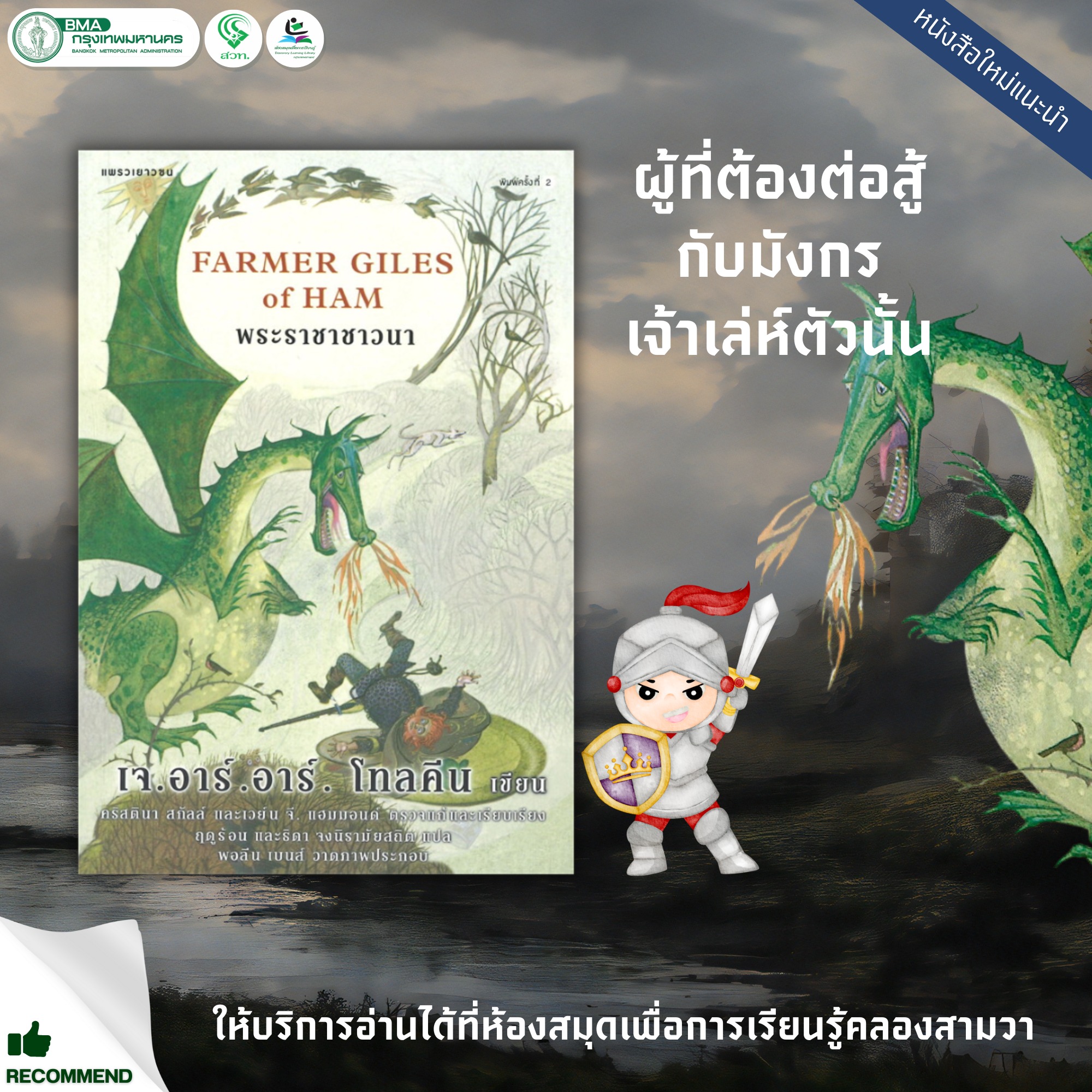 ผลบอลเมื่อคืนนี้ – วิเคราะห์ผลบอลแม่นยำ เล่นง่าย จ่ายจริง
