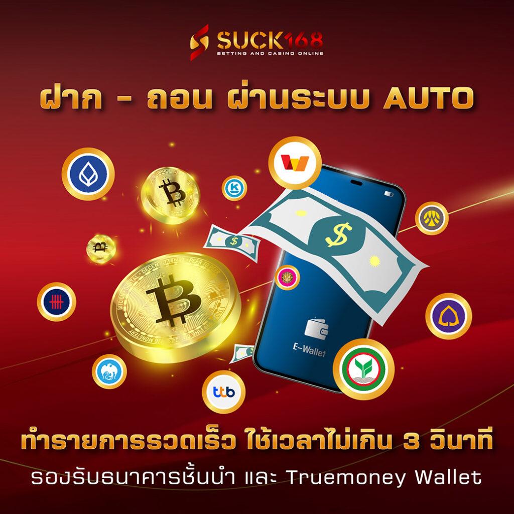 ผลบอลเมื่อคืนนี้ ทุกลีก 888 - วิเคราะห์บอล วิเคราะห์ก่อนเล่นในแวดวงพนัน