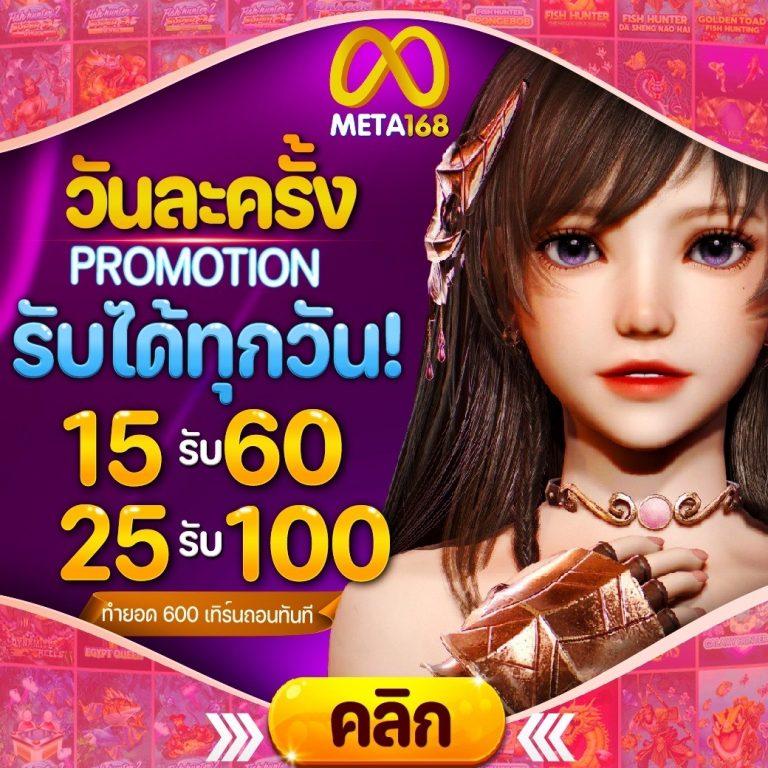 ผลบอลและการวางเดิมพันง่ายๆ กับ ตารางบอลว มาตรฐานระดับอินเตอร์