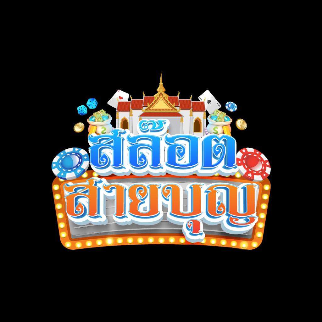 ผลบอลและราคาสด ครบทุกแมตช์ พร้อมอัปเดตทุกวัน