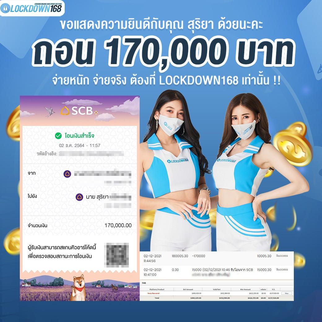 ผลบอลโลก คาสิโนออนไลน์อันดับ1 บริการครบครัน ปลอดภัย 24 ชม
