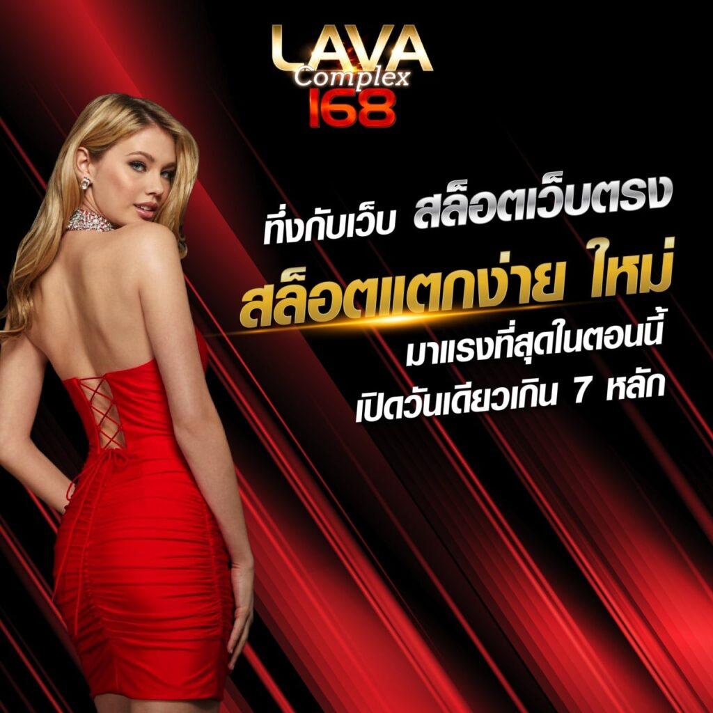 ผลบอลไทย เว็บตรง ฝาก-ถอน รวดเร็วทันใจ