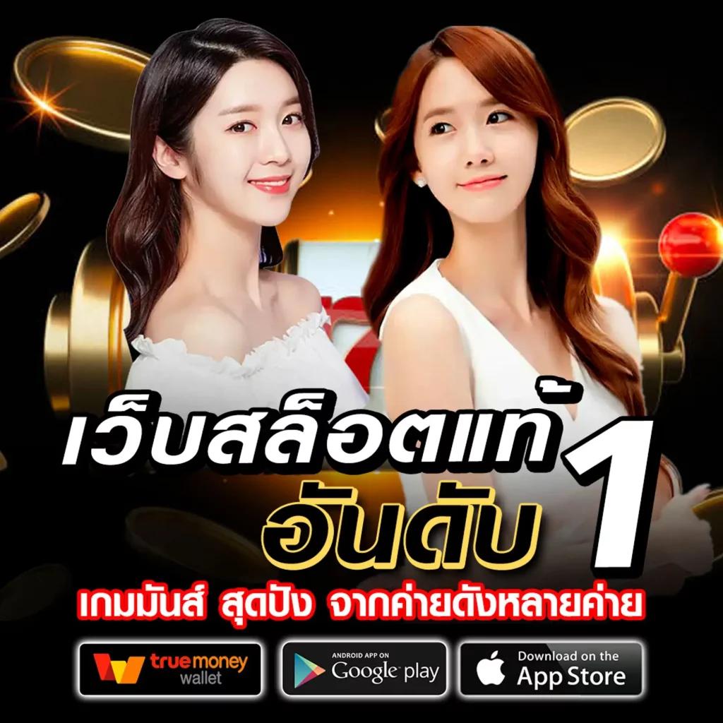 ผลบอลไทยวันนี้ วิเคราะห์สด ลุ้นเดิมพันง่ายไม่ซับซ้อน