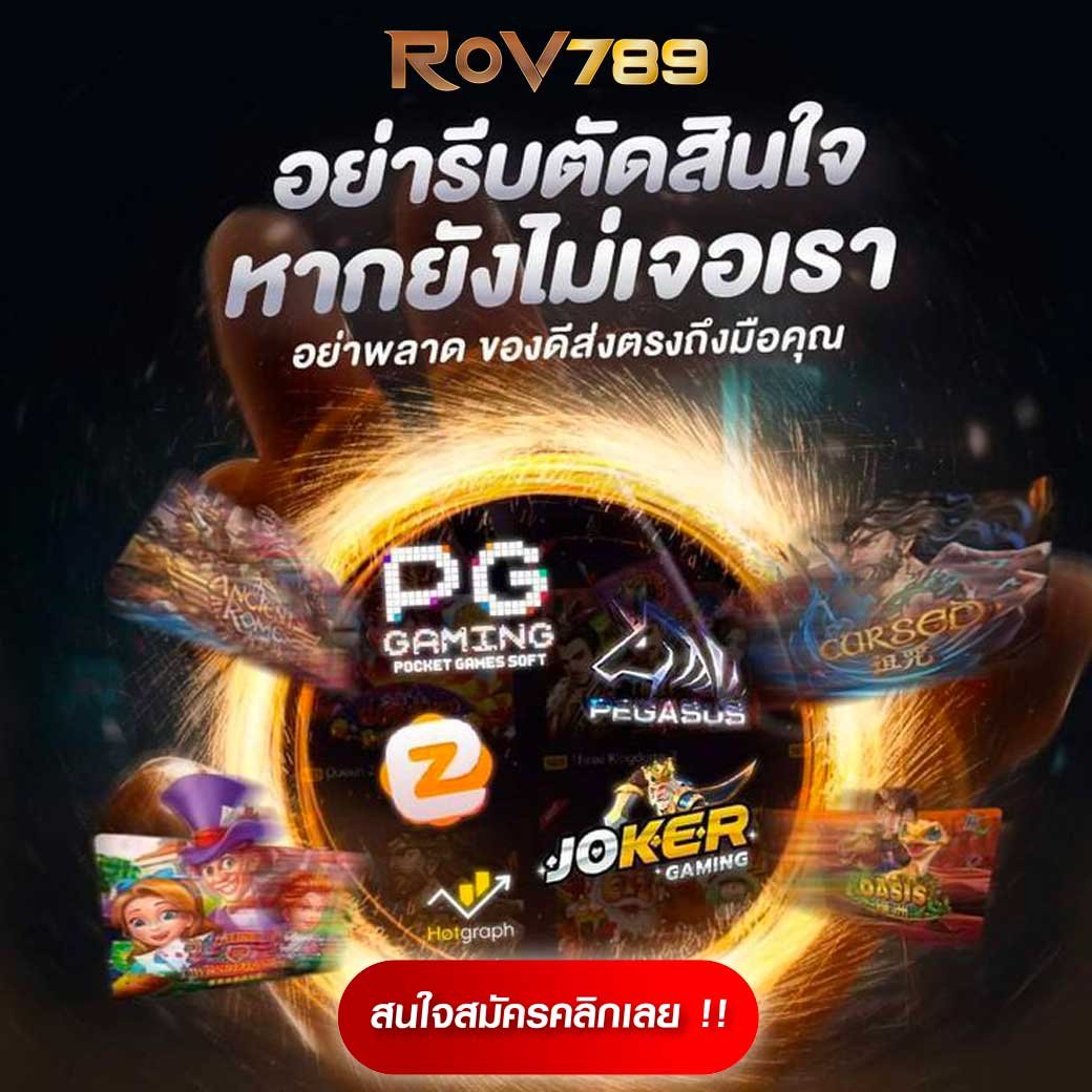 ผลบ้านบอล 888 เว็บดังแห่งวงการเดิมพันออนไลน์ที่สุดฮิตในไทย