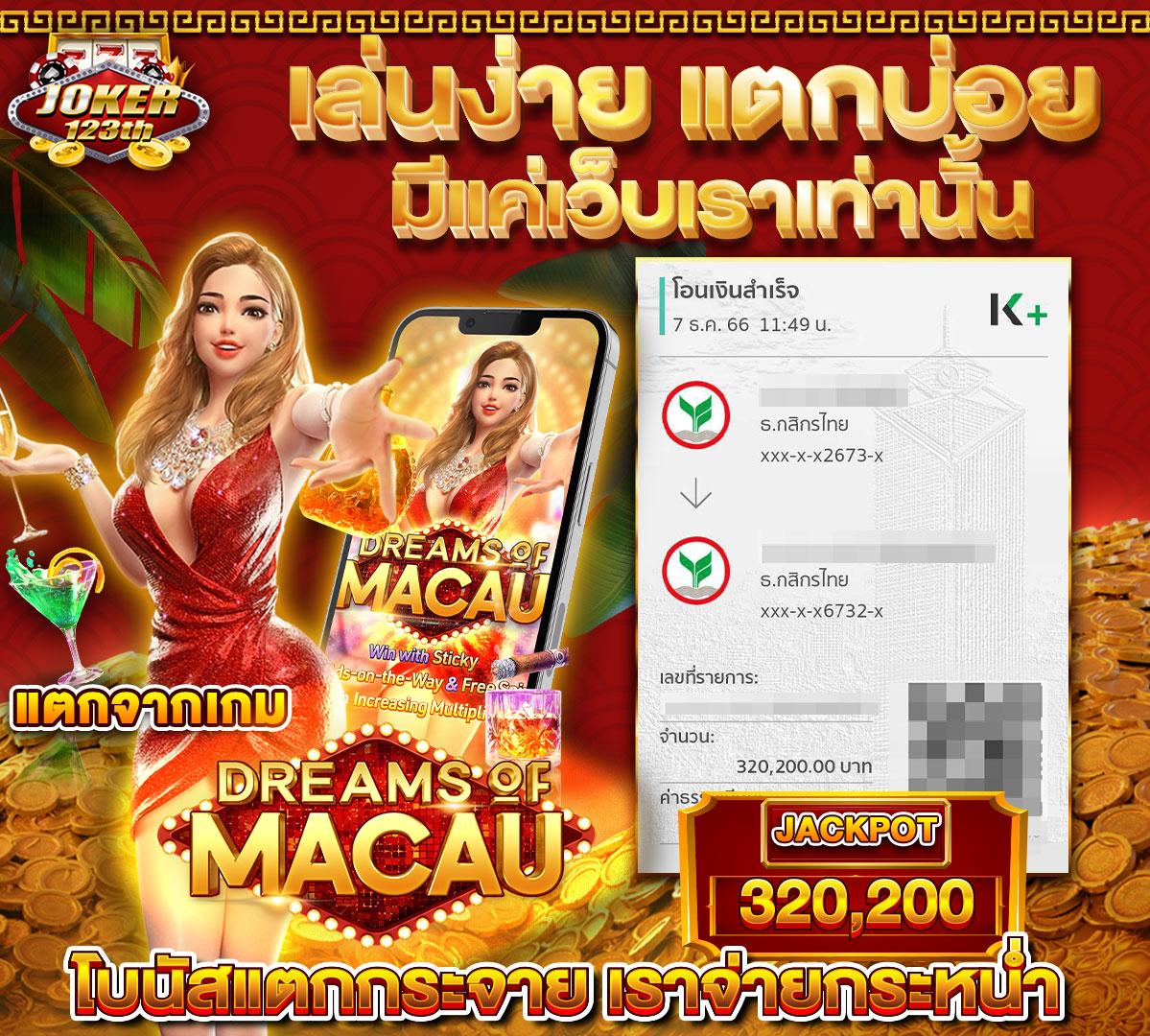 ผลบ้านบอล คาสิโนอันดับ 1 เดิมพันง่ายจ่ายจริง ครบทุกกีฬาและสล็อต