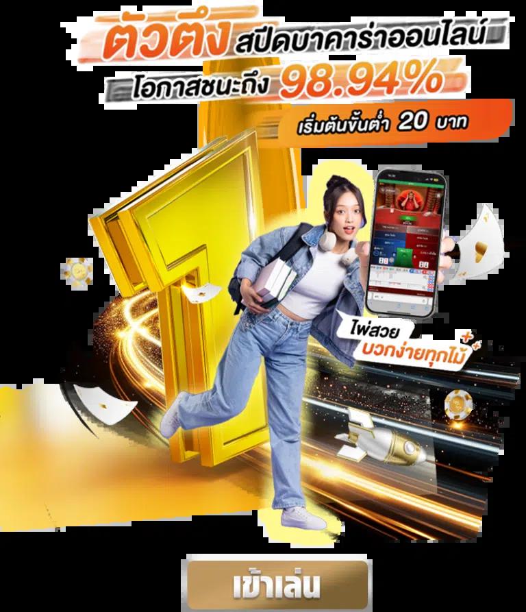ผลบาสสด thscore: อัปเดตผลบอลและข้อมูลคาสิโนออนไลน์