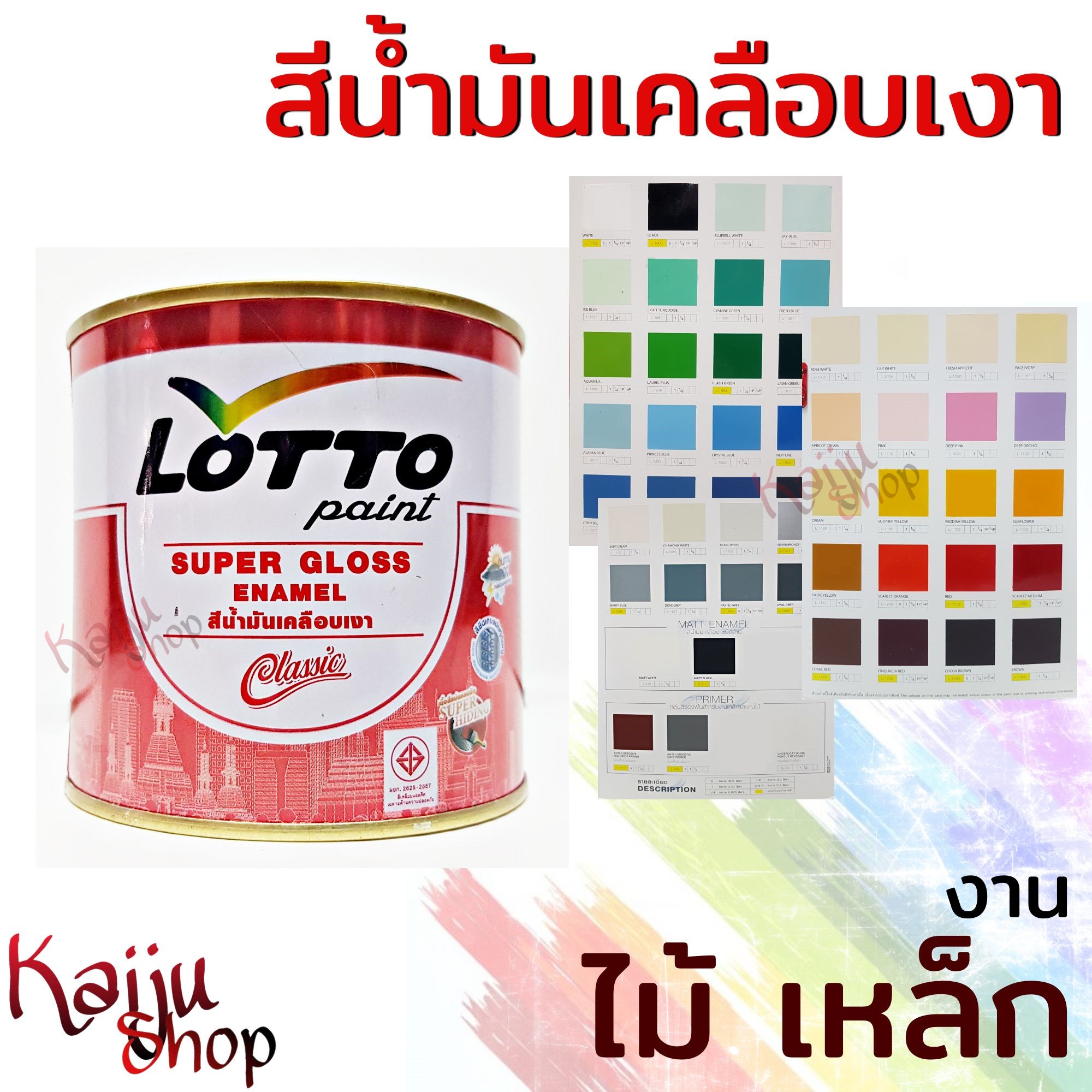ผลบาสเกตบอล 888 เว็บพนันคุณภาพ เล่นง่าย จ่ายจริง กระแสแรงในไทย