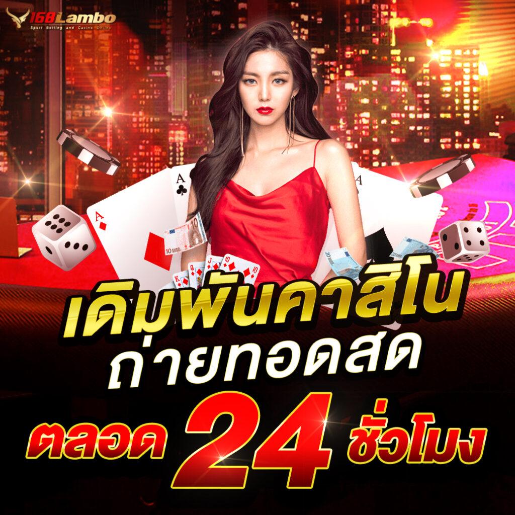 ผลบาสเกตบอลสด คาสิโนออนไลน์เล่นง่าย ได้เงินจริง 2025