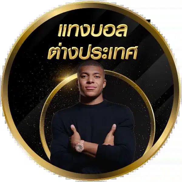 ผลบาสเกตบอลสด เว็บเดิมพันบาสสดอัปเดตแม่นยำที่สุดในไทย