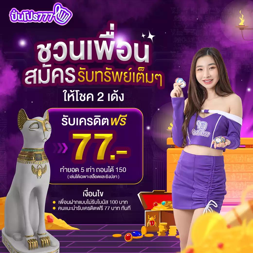 ผลบแลสด เว็บตรงคาสิโนออนไลน์ เปิดเดิมพันสด 24 ชั่วโมง