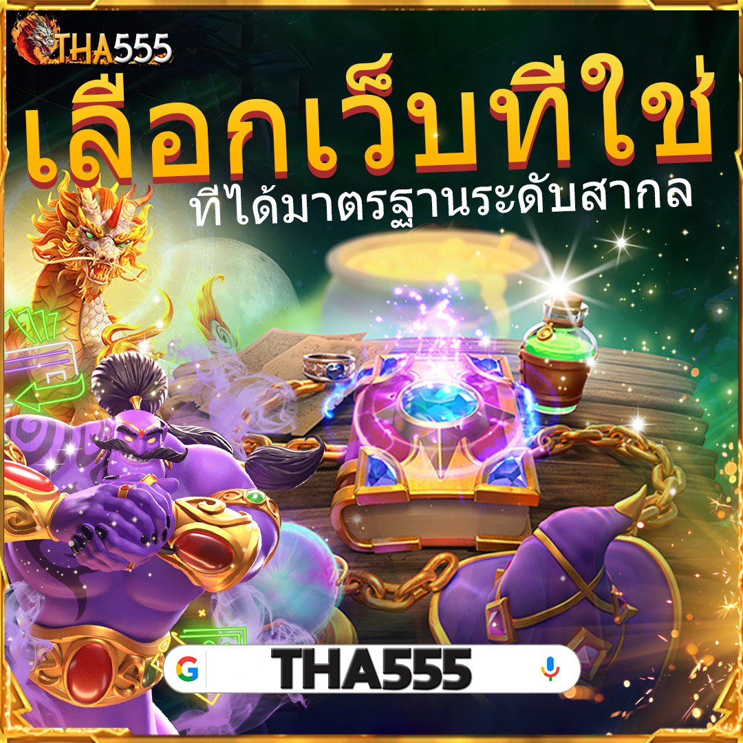 ผลผลบอลสด เว็บคาสิโนออนไลน์อันดับหนึ่ง ระบบทันสมัยที่สุดในไทย