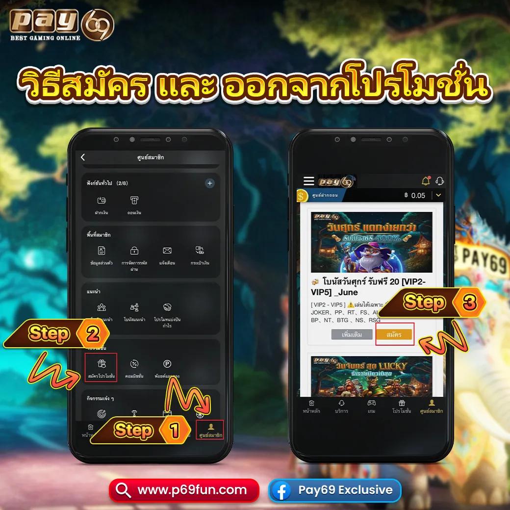 ผลฟุตบอล คาสิโนเว็บตรง พร้อมโปรโมชั่นใหม่ล่าสุด 2024