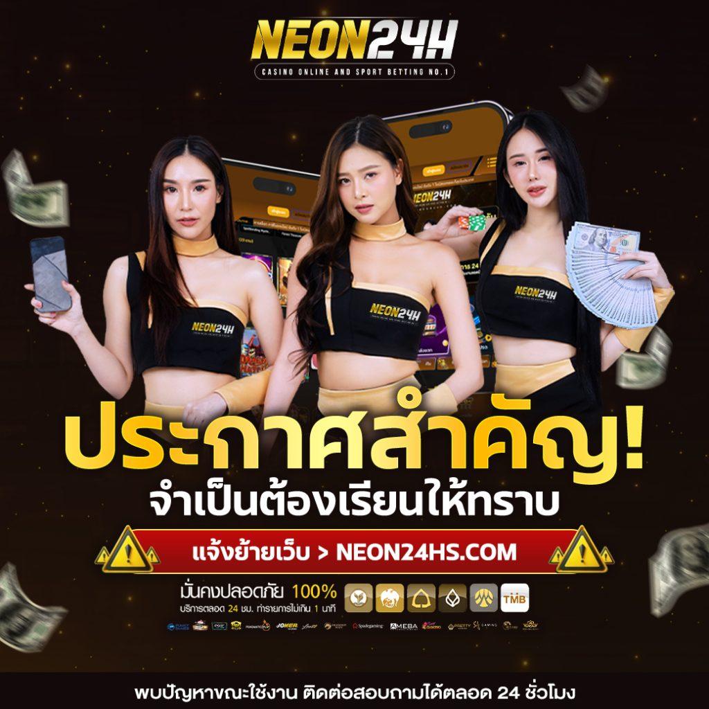 ผลฟุตบอลเมื่อคืน คำอันดับหนึ่งของวงการเดิมพันออนไลน์ไทย