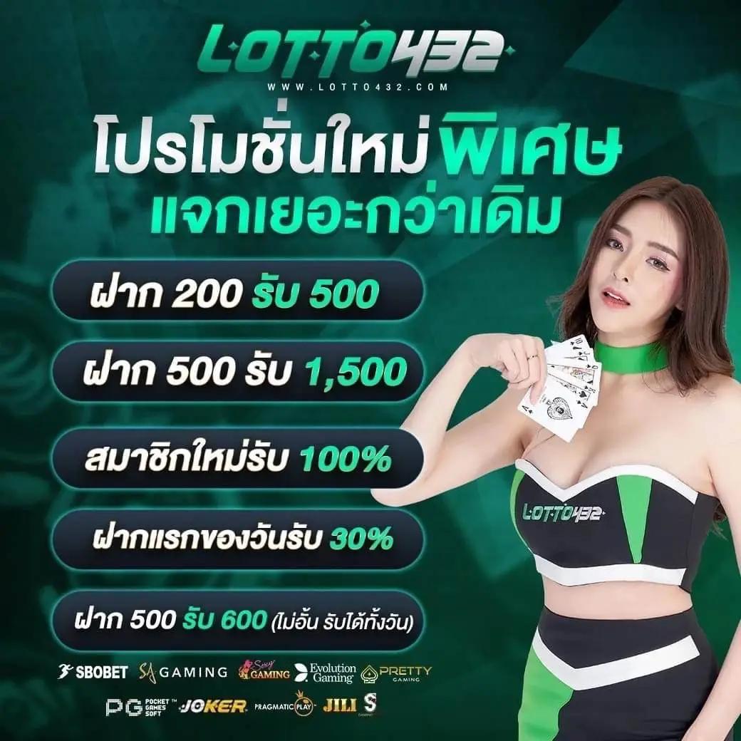 ผลลอลสด คาสิโนเว็บตรง บริการทันใจ ระบบเสถียร 2024