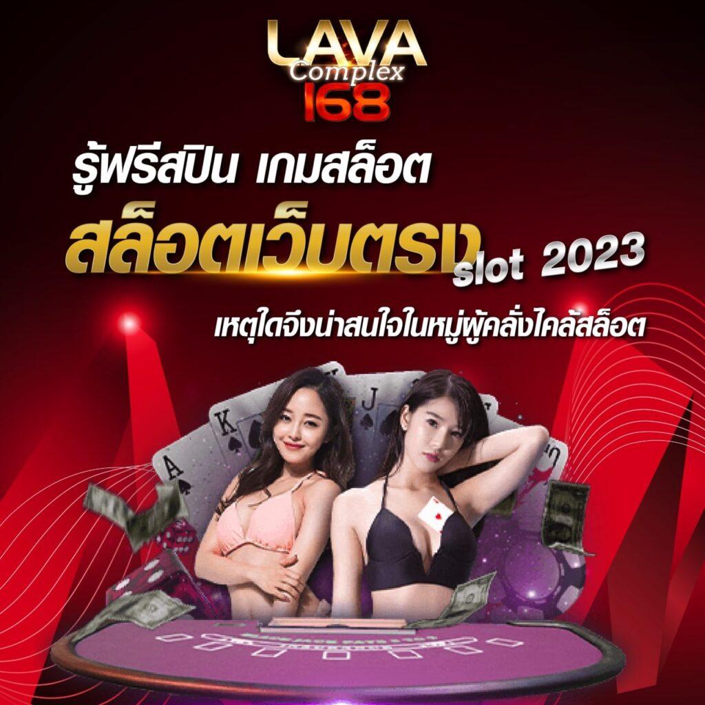 ผลวิเคราะห์บอลวันนี้ ศูนย์รวมข้อมูลแม่นยำ ราคาบอลวันนี้ หลากหลายรายการ