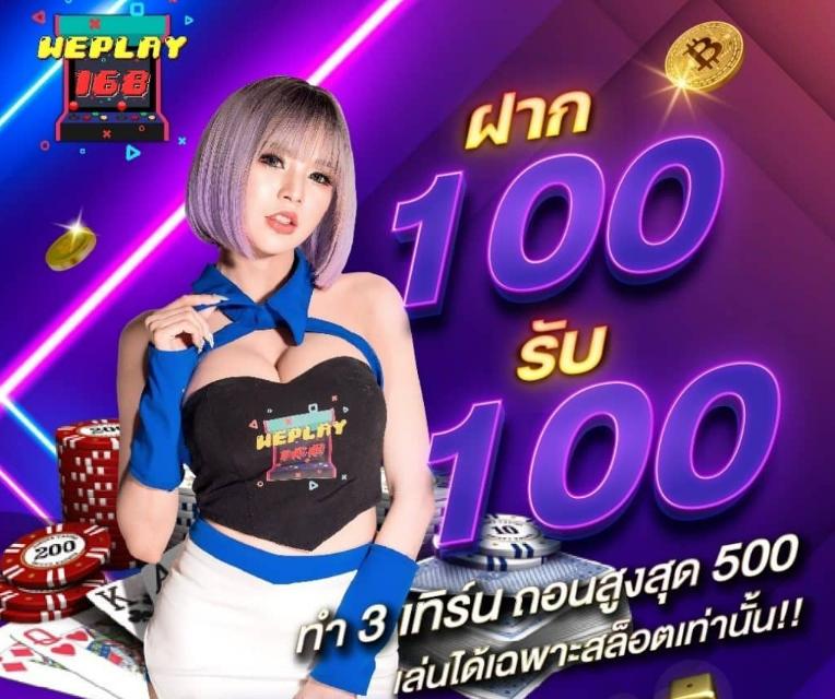 ผลสด888 คาสิโนอันดับหนึ่ง สมัครง่าย รับโบนัสสุดคุ้ม