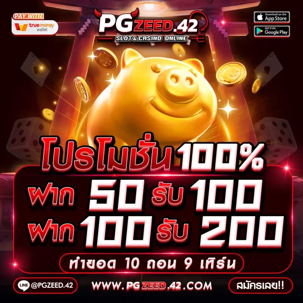 ผลสด คาสิโนออนไลน์ เว็บตรง ครบเครื่องด้านเดิมพันออนไลน์