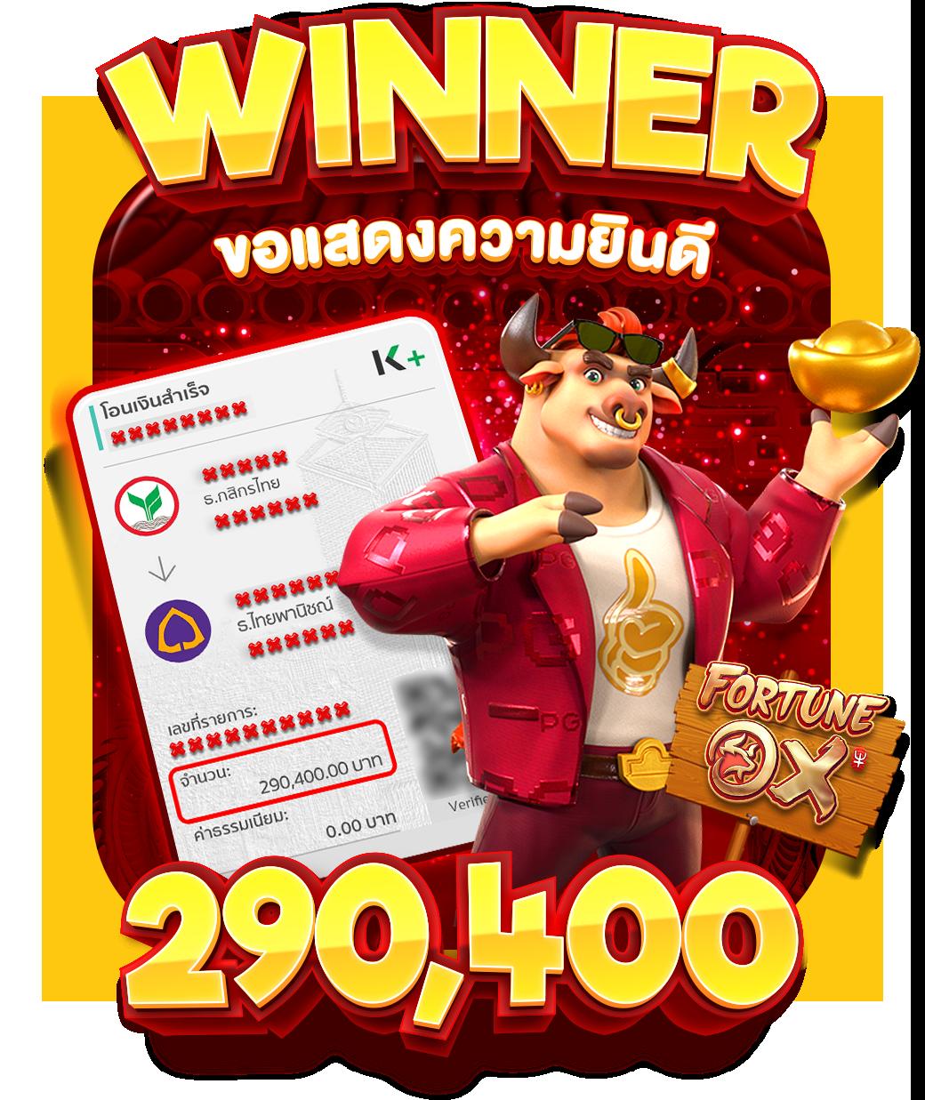 ผลสดวันนี้ คาสิโนสดออนไลน์ บริการทันสมัย 2024