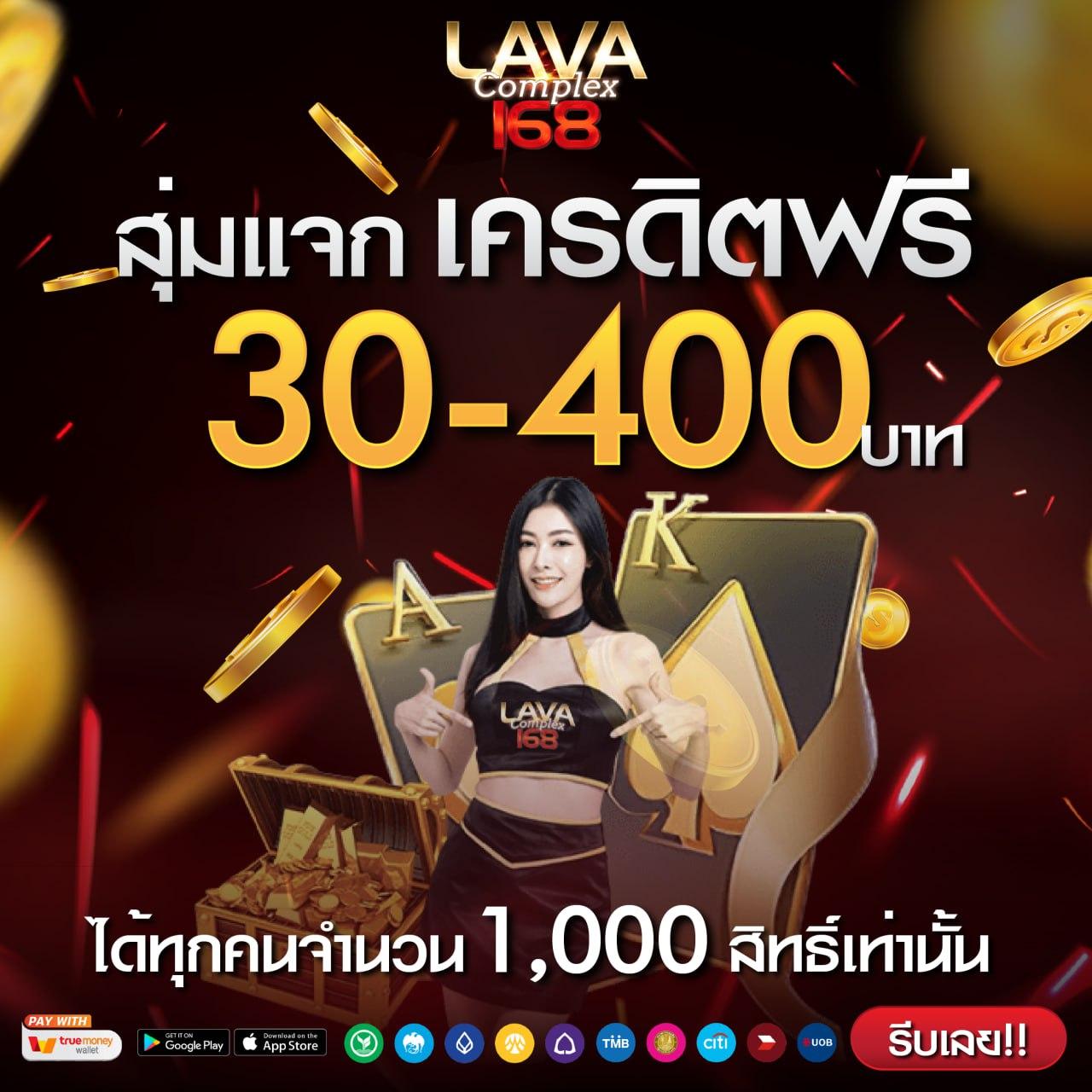 ผลสดไทย คาสิโนออนไลน์อันดับหนึ่ง บริการทันใจระบบใหม่2024