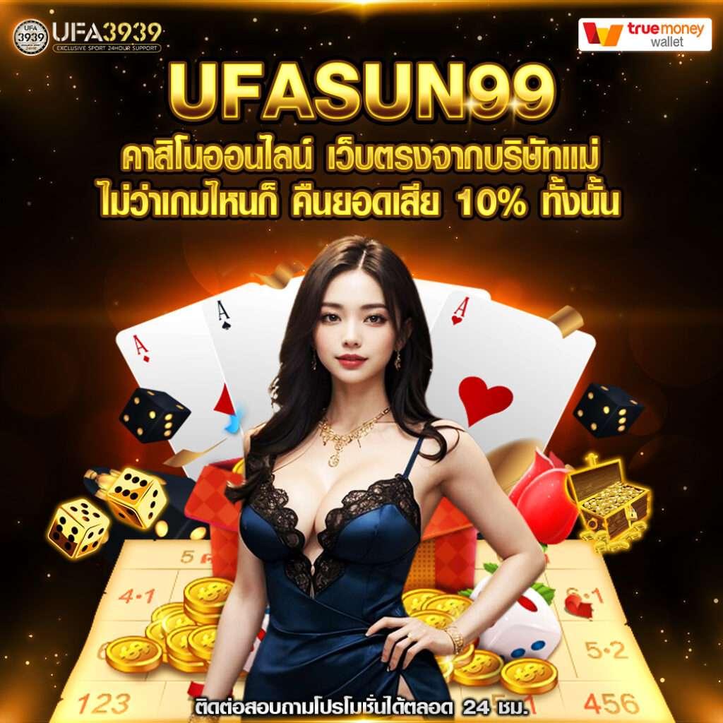 ฝาก100รับ100 โปรโมชั่นสุดคุ้ม เติมเต็มความมันส์แบบไม่มีสะดุด
