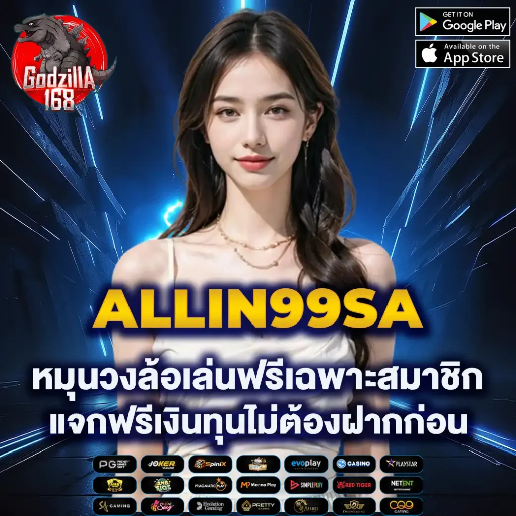 ฝาก15รับ100 เล่นง่าย ถอนได้เต็ม ระบบออโต้ล่าสุด2024