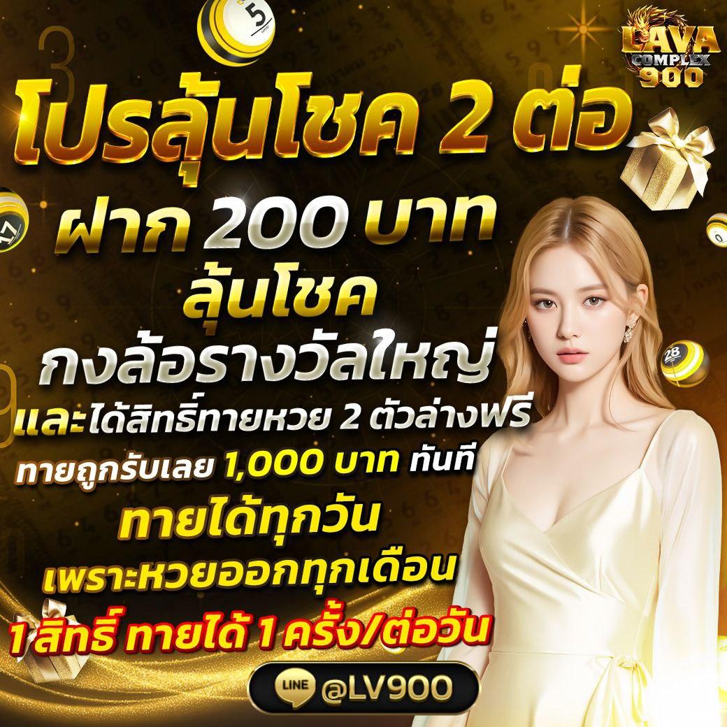 ฝาก5รับ50 โปรโมชั่นแรงสุดในวงการเกมออนไลน์ เว็บฝากง่ายถอนเร็ว