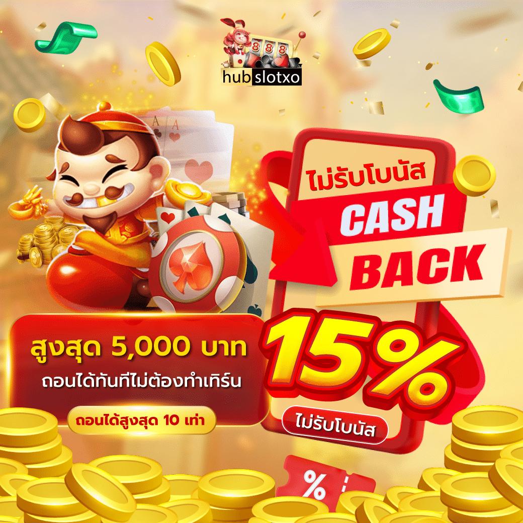 ฝาก 10 รับ 100 Wallet พร้อมโปรโมชั่นสุดคุ้มในคาสิโนออนไลน์ยอดนิยม