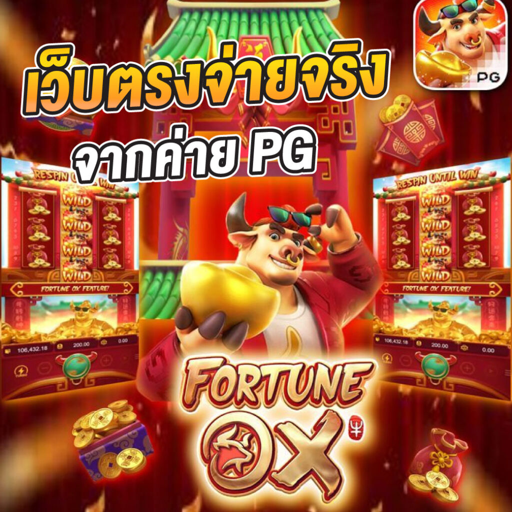 ฝาก 10 รับ 100 ล่าสุด ทำยอด 400 ถอนได้ 200 รับโปรโมชั่นไม่อั้น