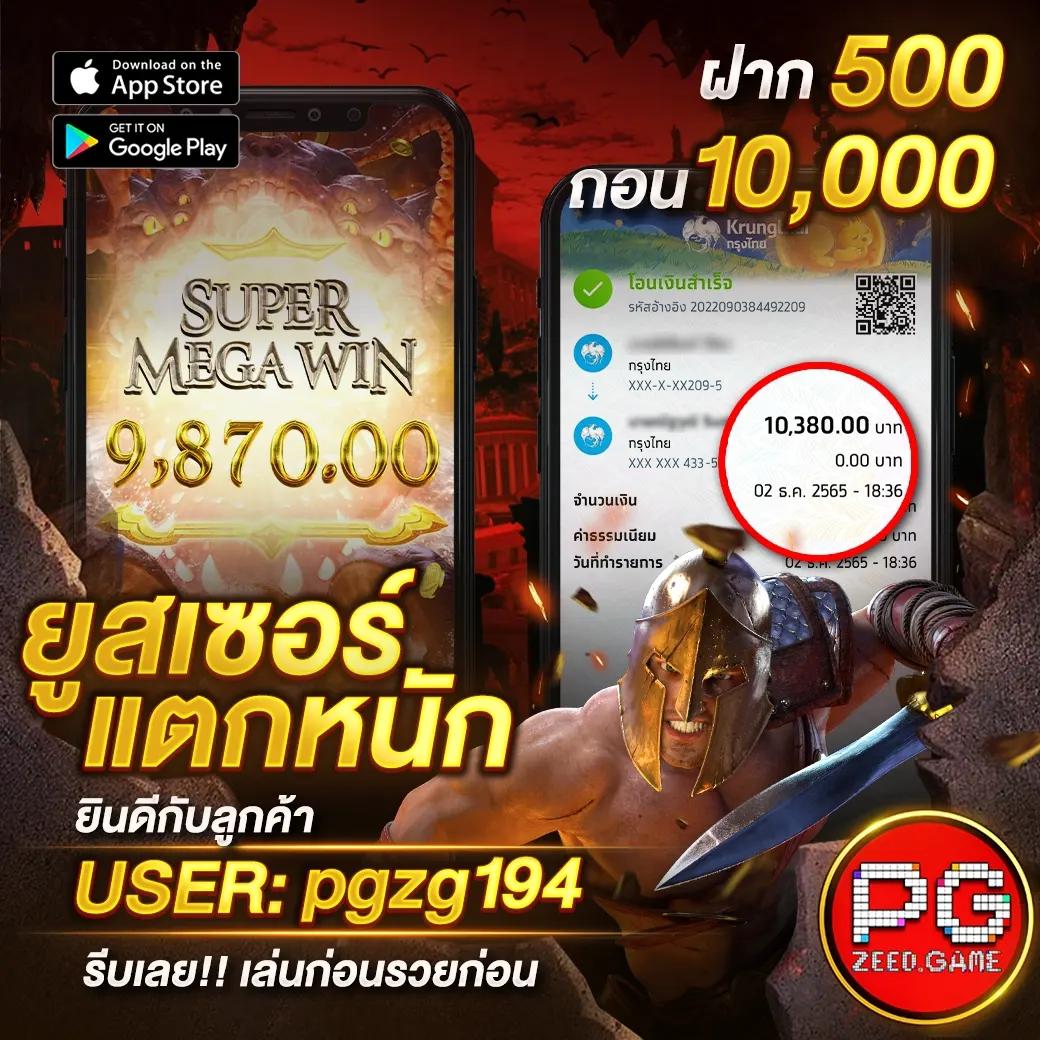 ฝาก 10 รับ 100 ล่าสุด โปรโมชั่นสุดคุ้ม เริ่มต้นง่ายในไทย