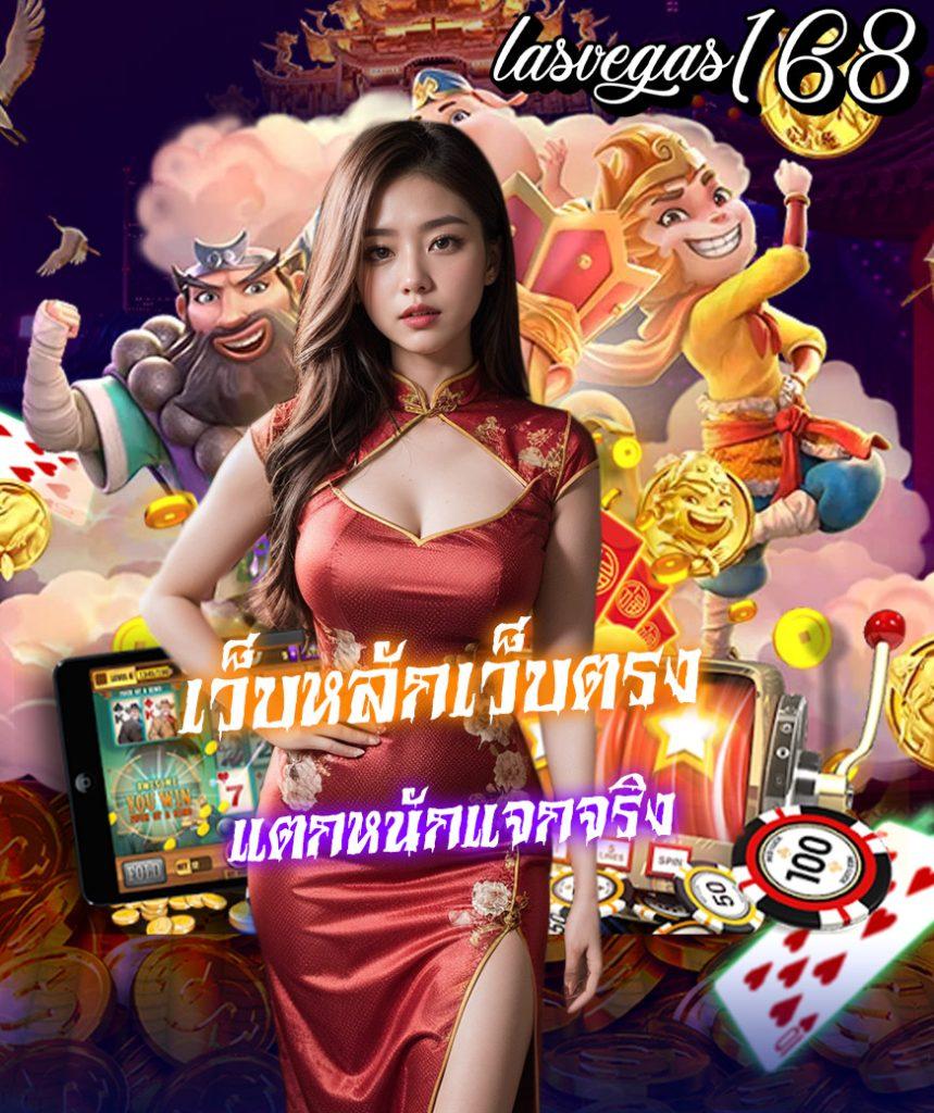 ฝาก 10 เกมพนันสุดมันส์ เริ่มต้นง่าย รวยไวในยุคใหม่
