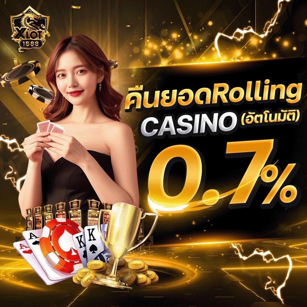 ฝาก 1 บาท รับ 50 ล่าสุด โปรโมชั่นสุดคุ้มในคาสิโนออนไลน์