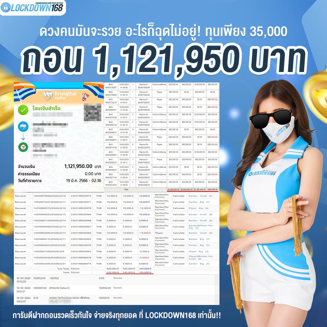 ฝาก 1 บาท รับ 50 โปรโมชั่นใหม่สุดคุ้มในคาสิโนออนไลน์ไทย