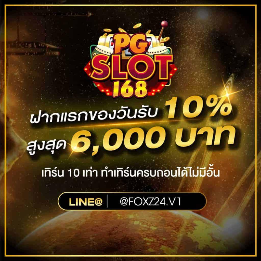 ฝาก 1 รับ30 วอ เลท เคล็ดลับสร้างรายได้แบบง่ายในคาสิโนออนไลน์