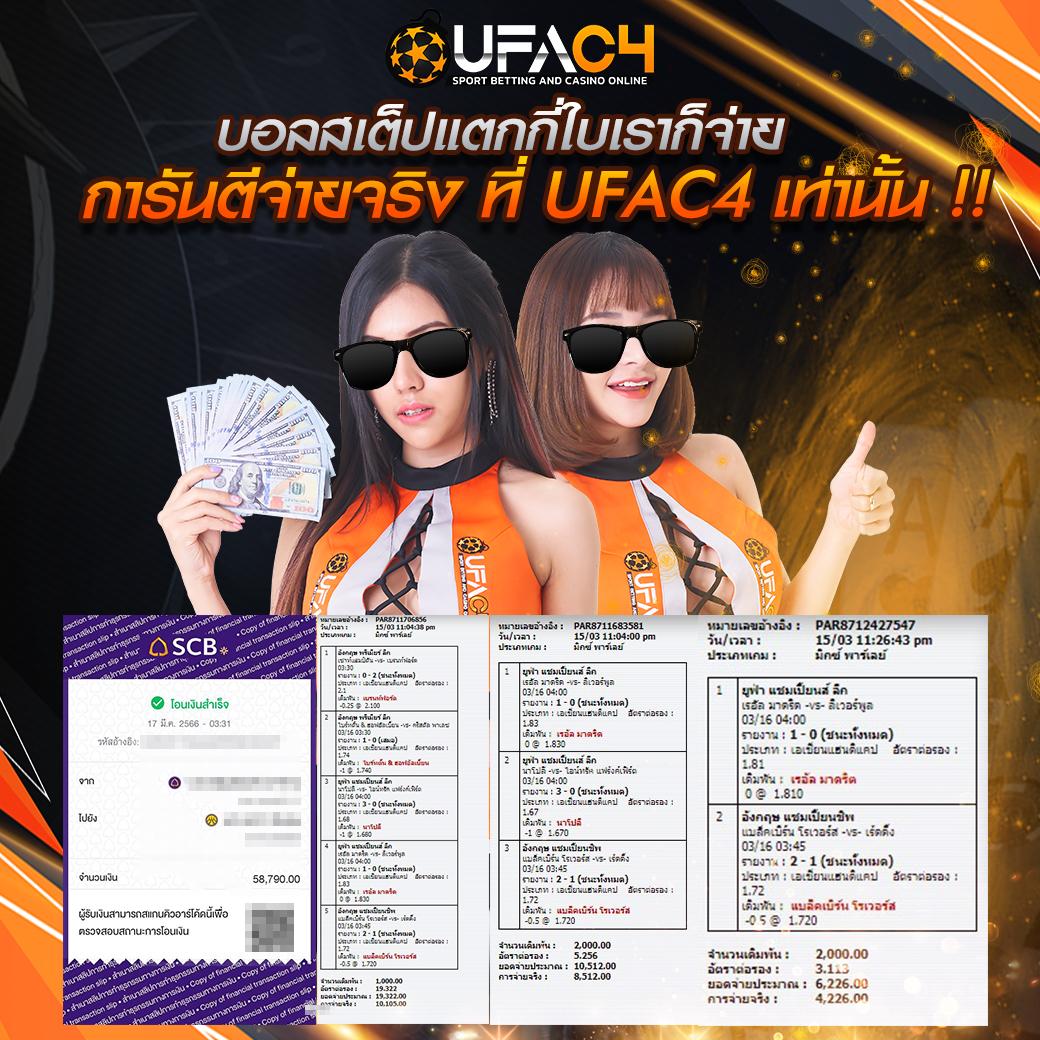ฝาก 20 รับ 100 ทํา ยอด 400 ถอนได้ 300 ล่าสุด สนุกสุดคุ้มทุกการเดิมพัน