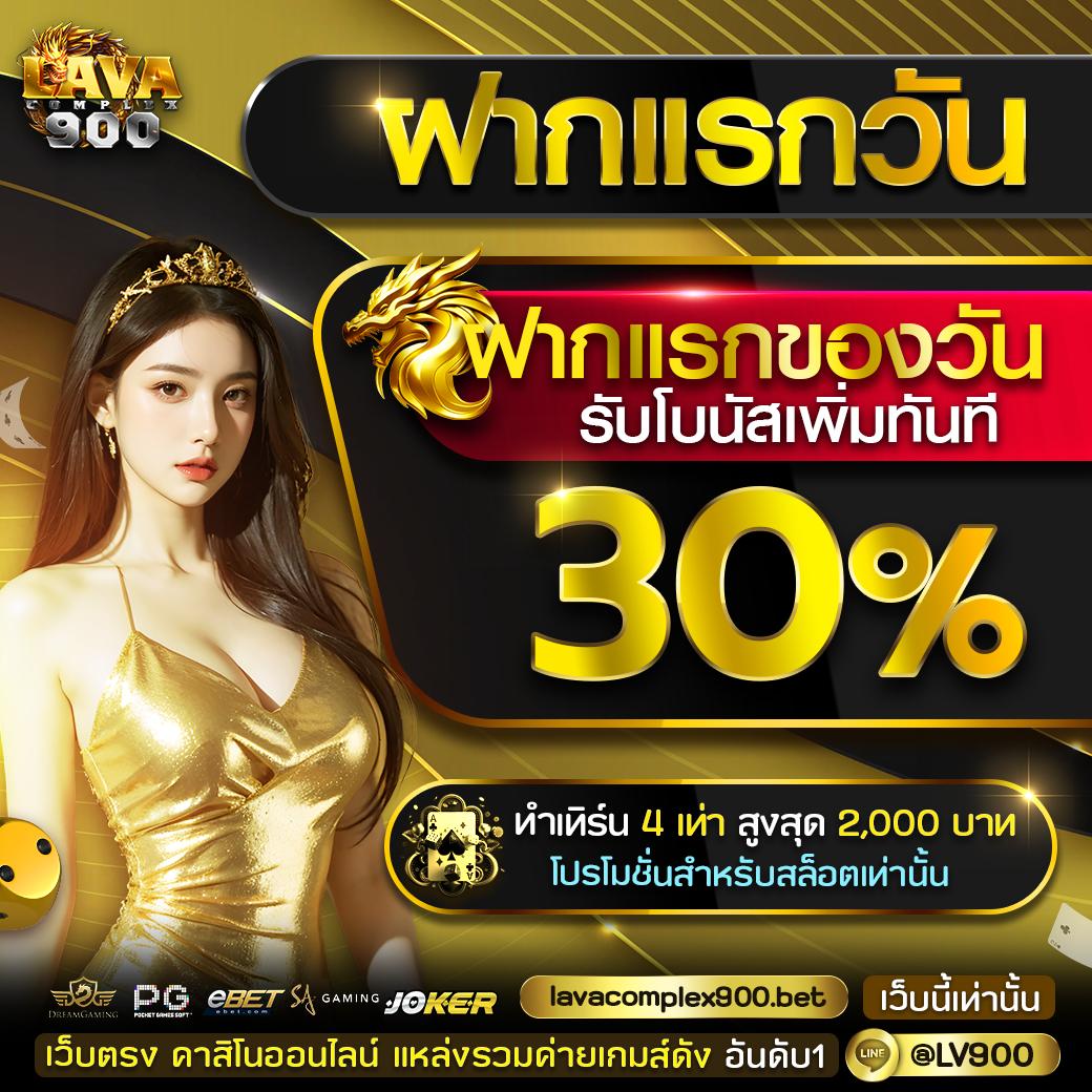 ฝากถอนรวดเร็ว ทุน ฟรี 50 พร้อมเทคนิคทำกำไร จาก pg