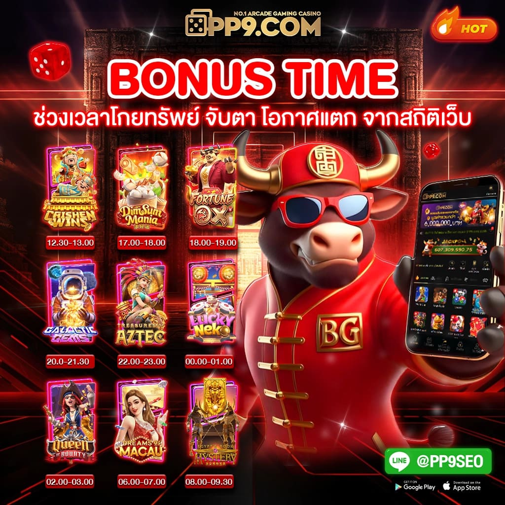ฝากถอนไม่มีขั้นต่ํา รีวิวสุดฮิต พร้อมโปรโมชั่นเด็ดในไทย