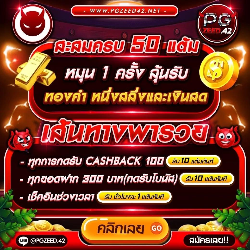 ฝากถอนไม่มีขั้นต่ำ คาสิโนออนไลน์ระบบใหม่ยอดฮิตในไทย