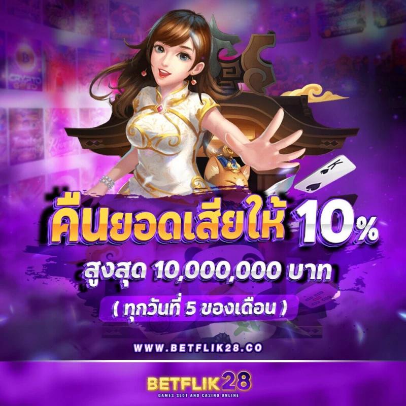 พี จี 1688 เว็บคาสิโนสด แตกง่าย จ่ายจริง จบในที่เดียว