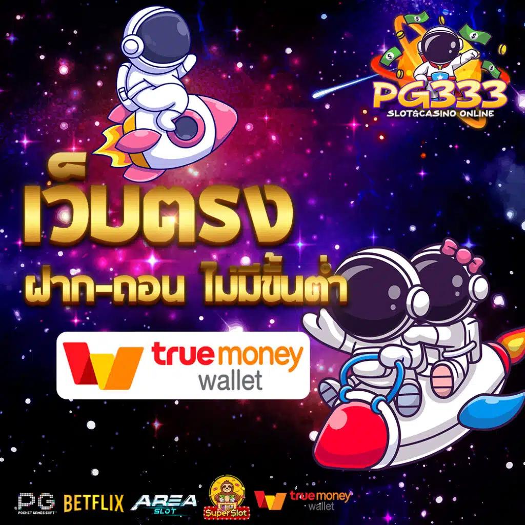 พนันบอลวันนี้ ผลบอลสดทุกลีก ครบทุกแมตช์ดีที่สุด