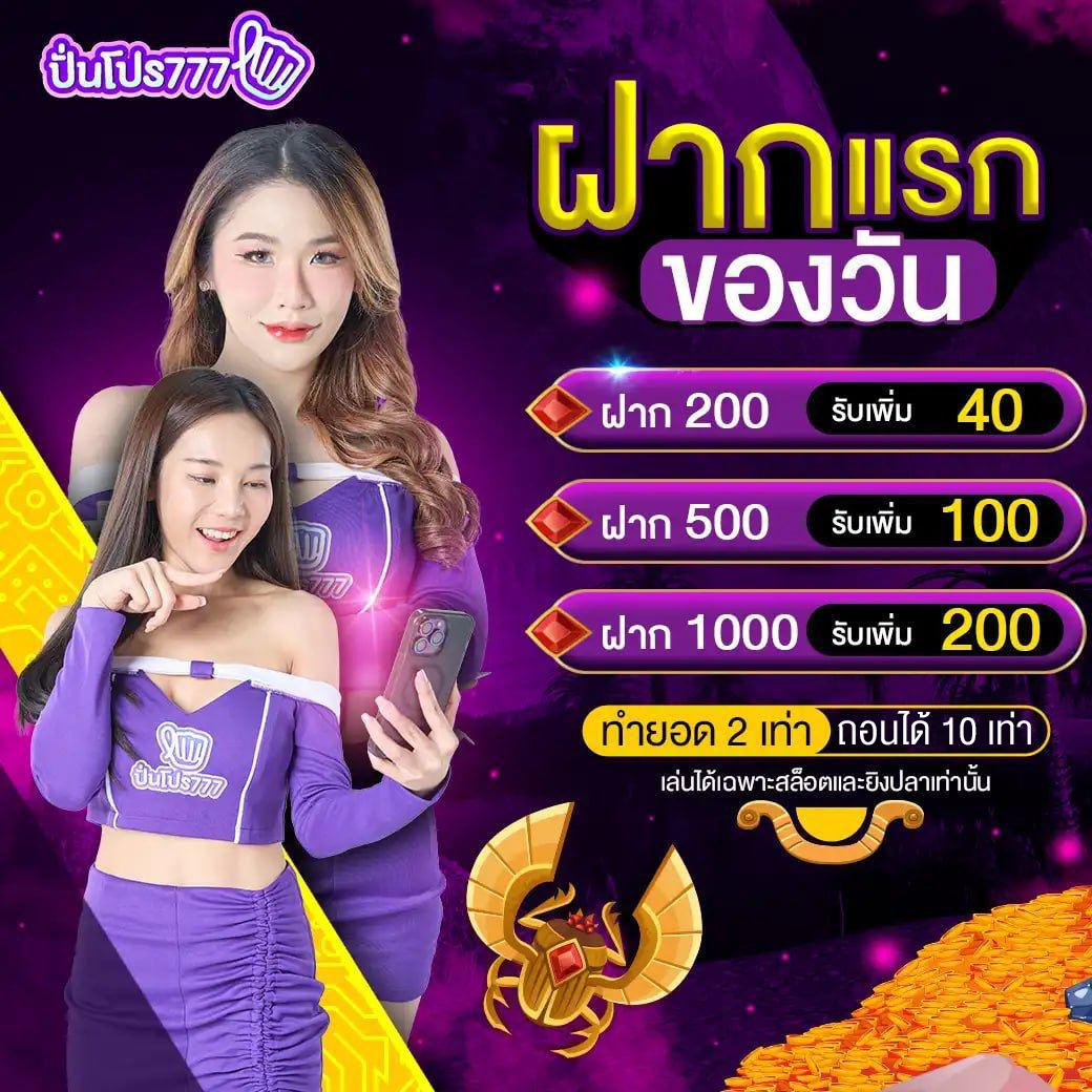 พนันบอลสด7 ช่องทางเดิมพันยอดนิยมปี 2024 ครบทุกความมันส์