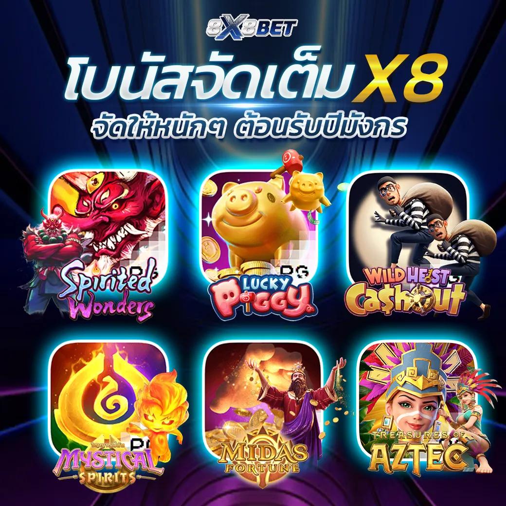 พนันบอลสด 4 ล่าสุด แจ็คพอตแตกง่าย พร้อมโบนัสเต็มอิ่ม