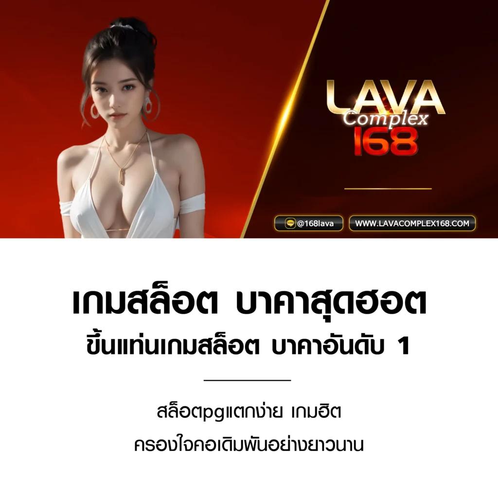 พนันบอลสด 7m อันดับหนึ่งในไทย ระบบใหม่ล่าสุดแห่งปี