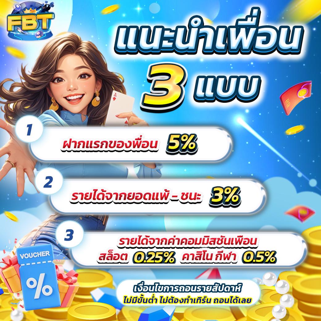 พนันฟุตบอลออนไลน์ ผลบอลสดมีเสียง สมัครเล่นง่าย จ่ายจริง