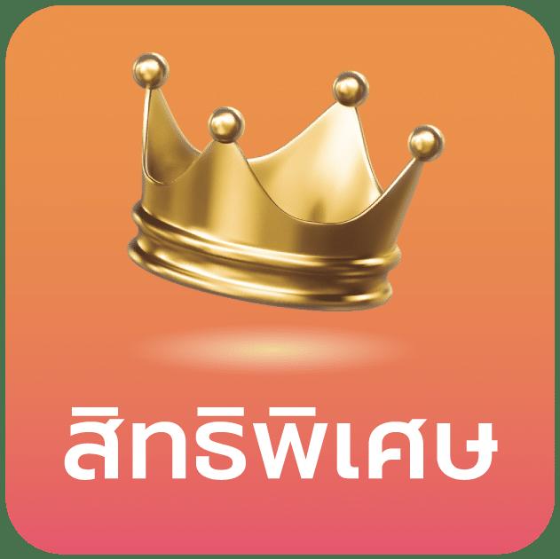 พนันออนไลน์เว็บตรง100% มั่นใจด้วยระบบทันสมัยที่สุดในไทย