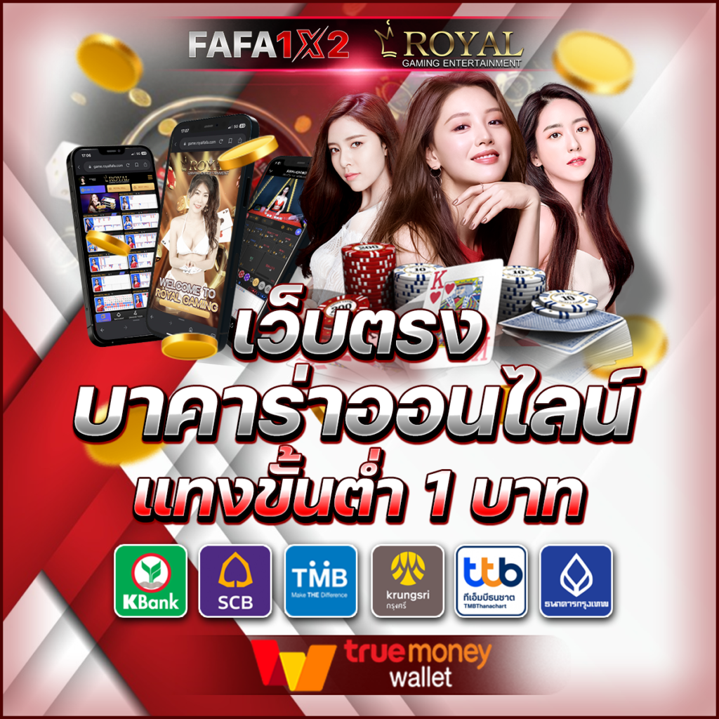 ฟิก888 เว็บเดิมพันรูเล็ต สล็อต อันดับหนึ่งในไทย