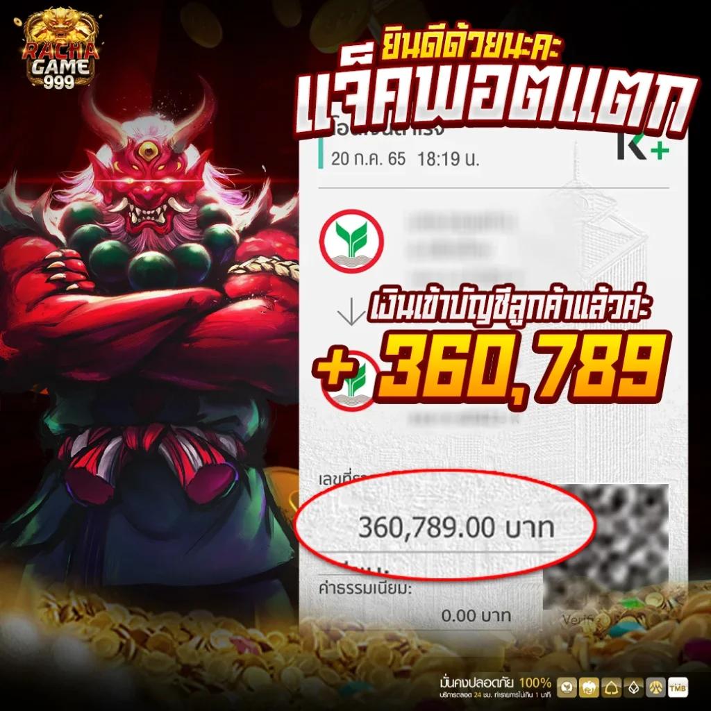 ฟุตบอล สด คาสิโนครบวงจร เล่นง่าย จ่ายจริง ปลอดภัย 2024