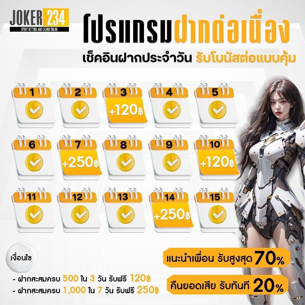 ฟุตบอลต่างประเทศคืนนี้ รวมข่าวแมตช์เด่นบนคาสิโนออนไลน์