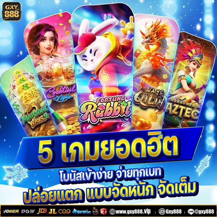 ฟัน88 คาสิโนออนไลน์ครบวงจร เดิมพันง่าย มั่นใจจ่ายเต็ม