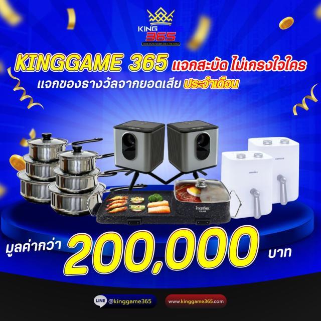 ฟรีสปิน Coin Master แบรนด์คาสิโนออนไลน์ แจกโปรแรงสุด พุ่งสู่อันดับหนึ่ง