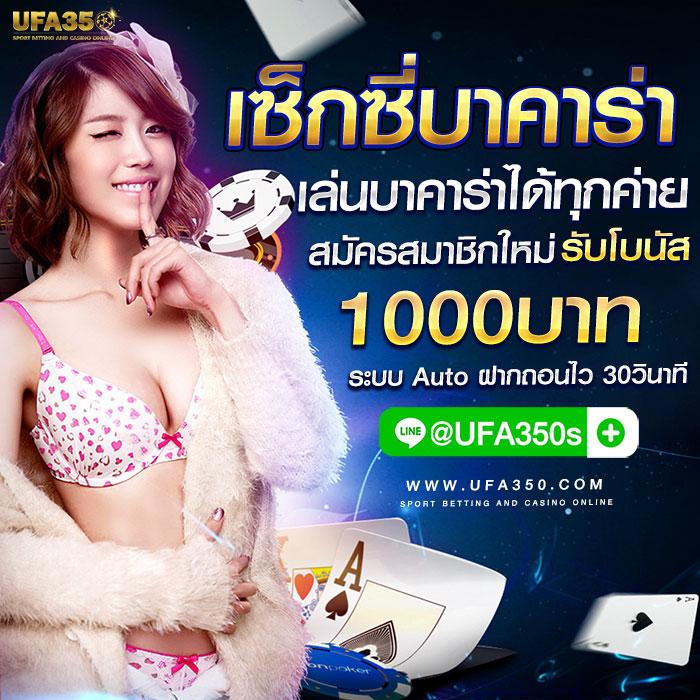 ฟรีสปิน คาสิโนออนไลน์ เครดิตฟรี ระบบใหม่ล่าสุด 2024